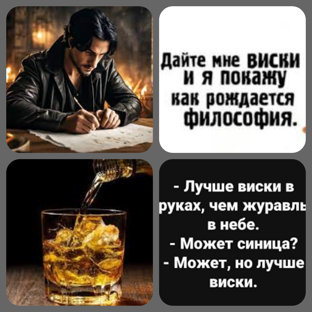 Шик!