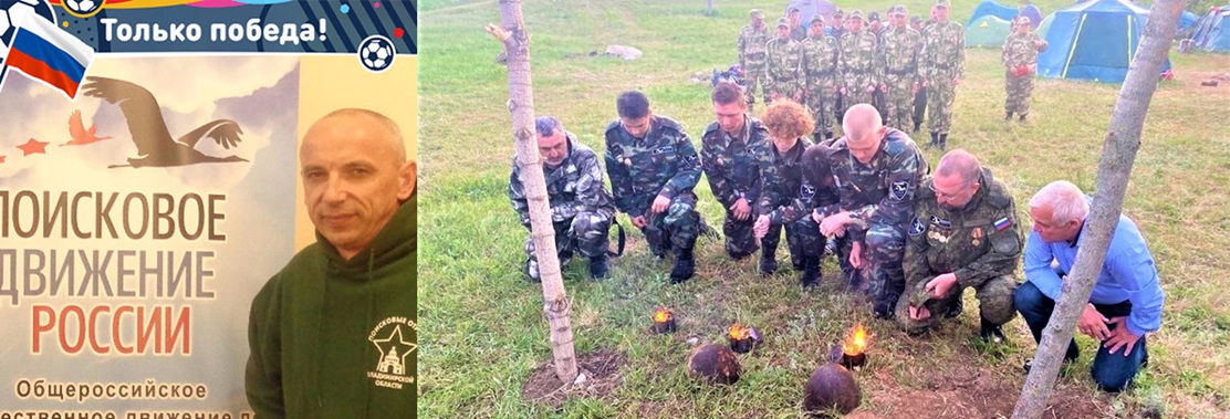 93-25. Поздравление Игорю Долженкову, поисковику