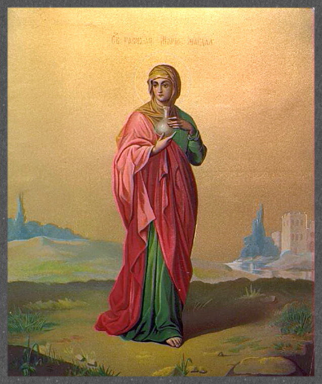 Мария Магдалина