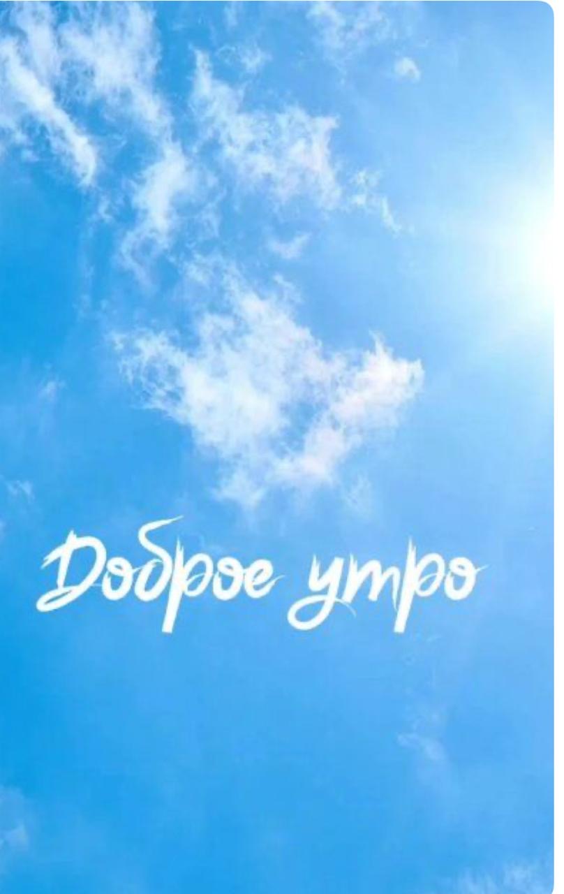 С днем рождения!