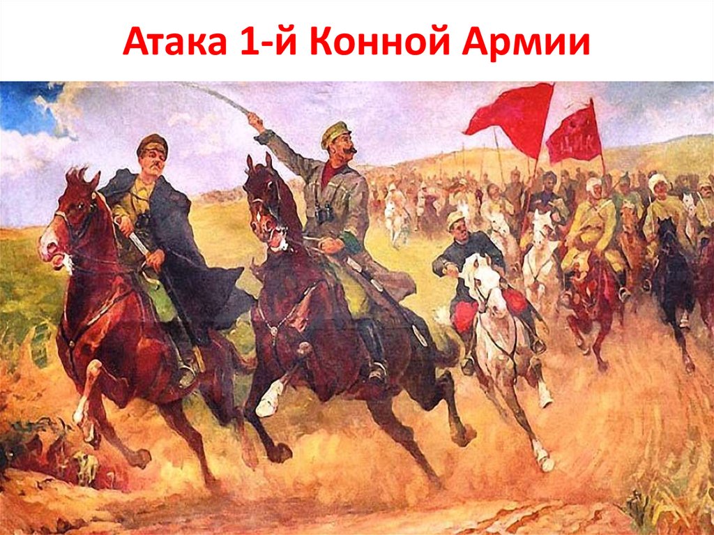ПоБЕДный аккорд