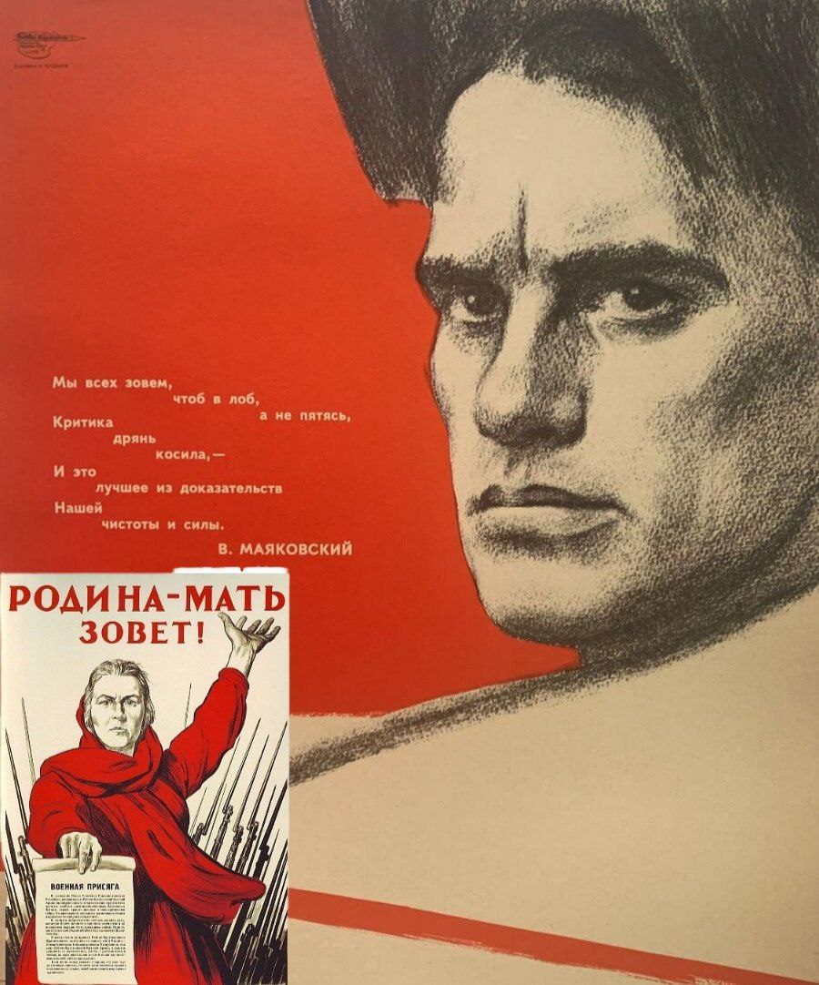 Адаптация - Завет Стали и Слова