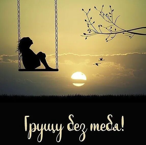 Душа мечтает в тишине