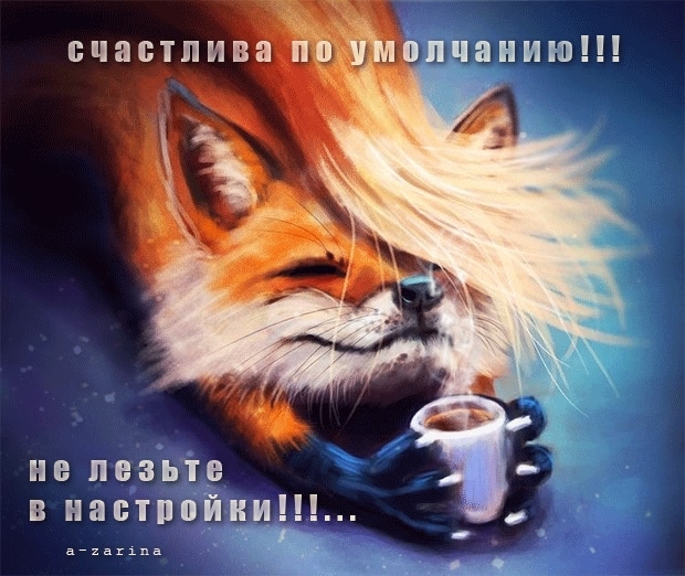 В край неведомых страстей 4