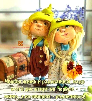 Ты мой счастливый миг