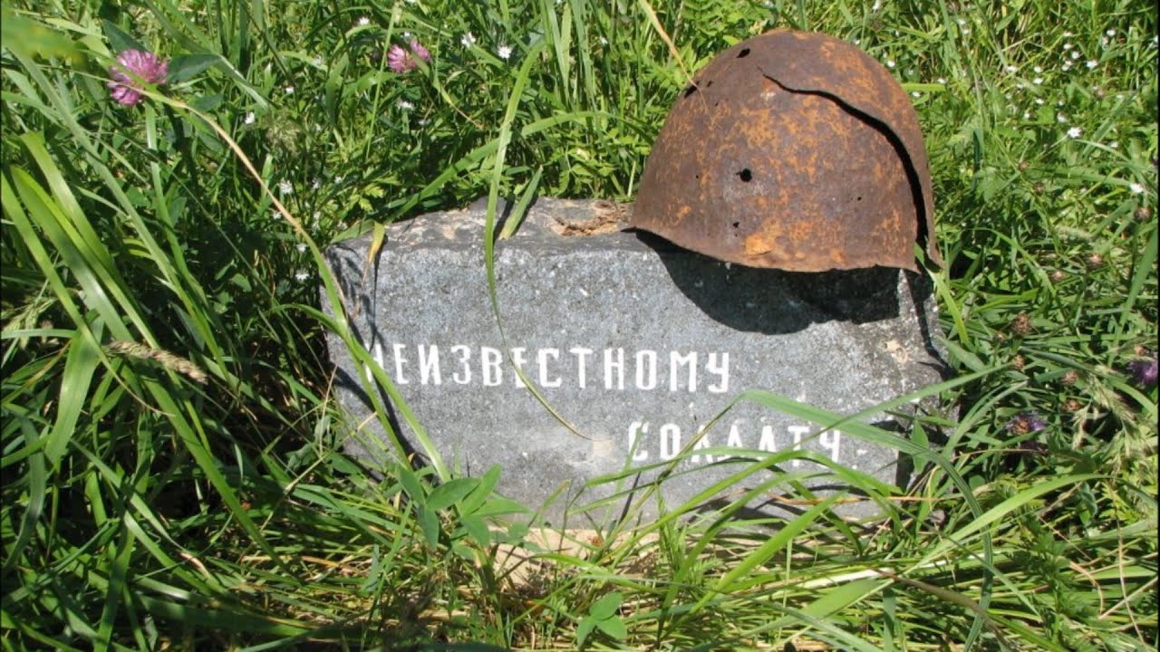 Ты лежишь под старою сосной