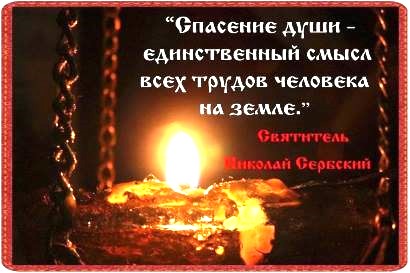 Когда покинет душу благодать