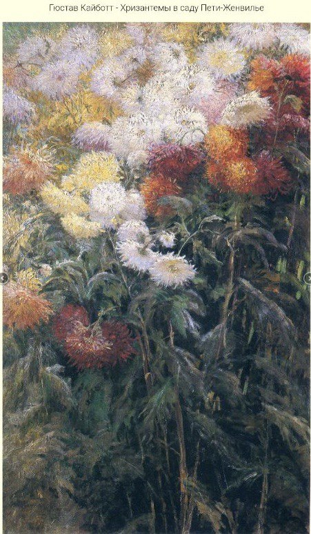 Зарисовка желтеющего сада