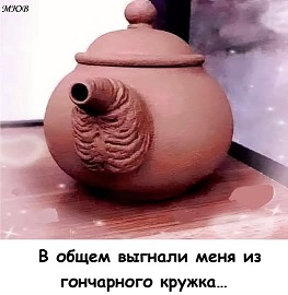 Чайник