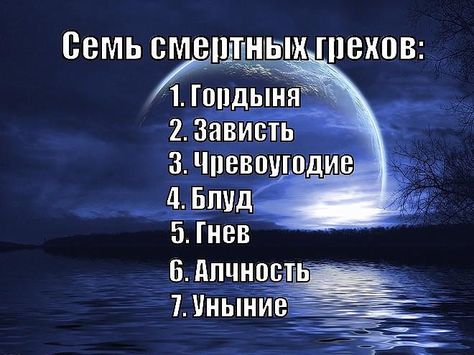 Умеренность и благородство