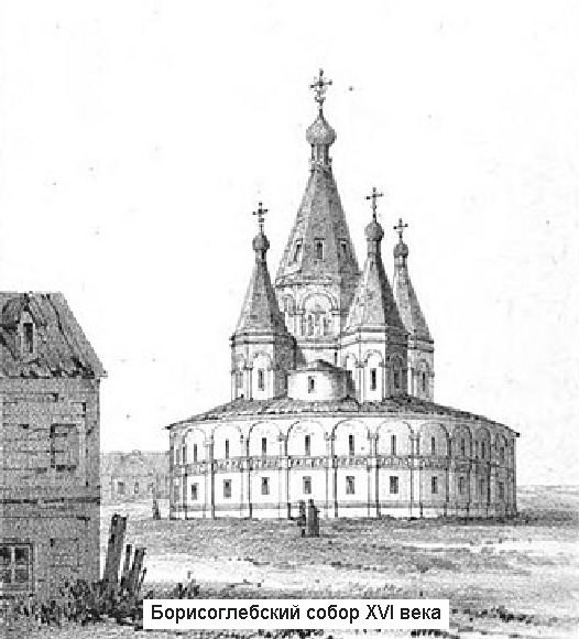 Кремлема. Старицкий Кремль