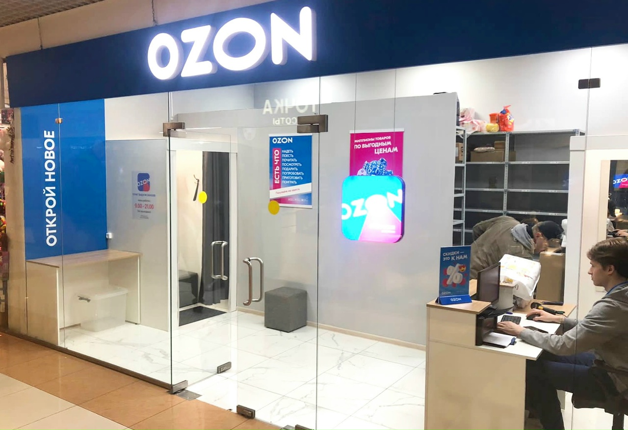 В банк OZON ввалился слон!..