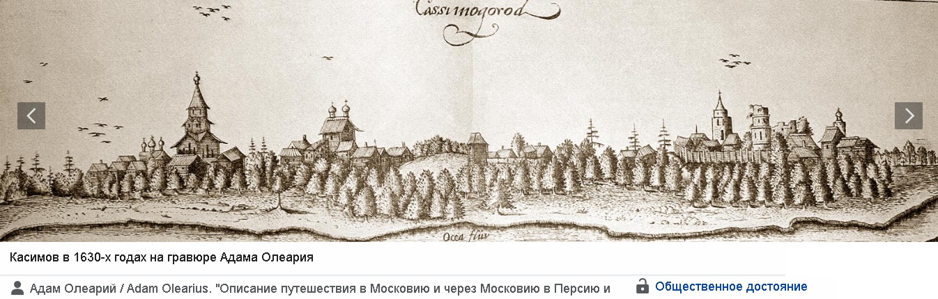 Кремлема. Касимовский Кремль