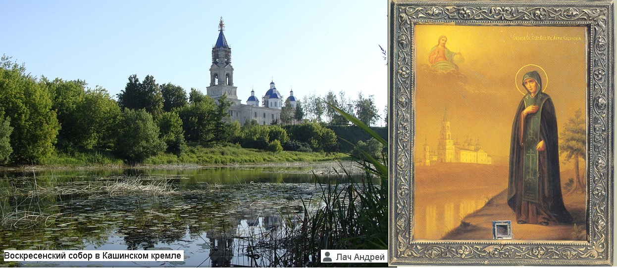 Кремлема. Кашинский кремль