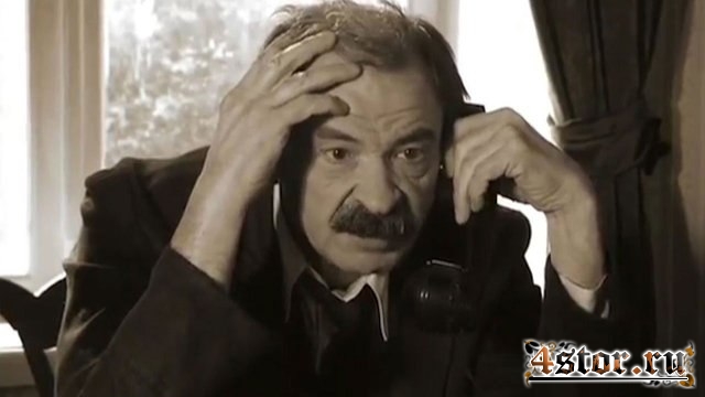 Система часть 29