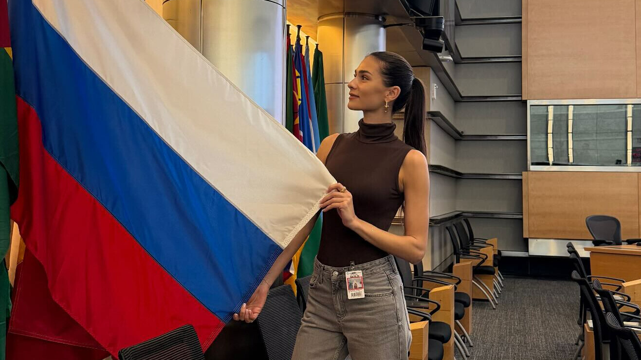 Анастасия и Александр