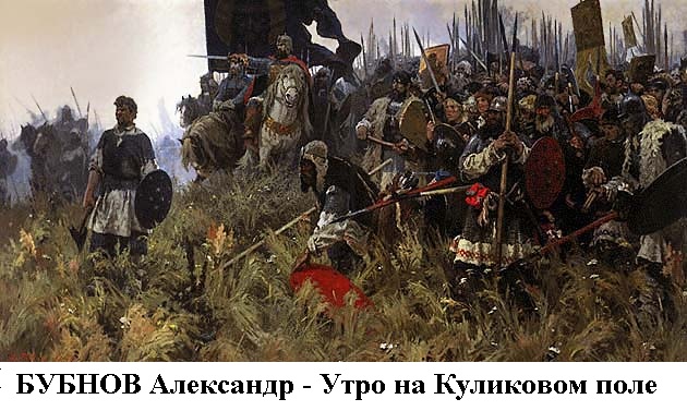 Кремлема. Строй Кремлей. Эпилогия