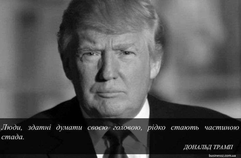 Золотыми буквами