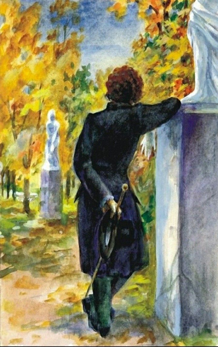 Сад зазеркалья