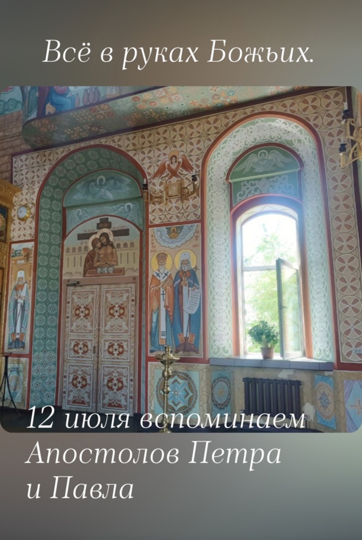 О поминовении