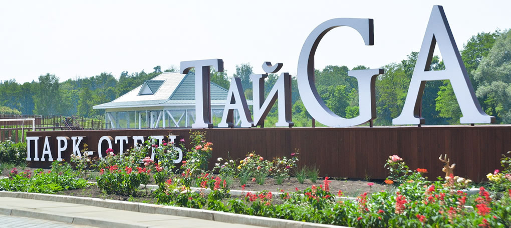 Это было недавно...