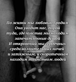 Не мои