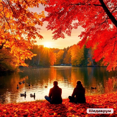 Давай заземлимся