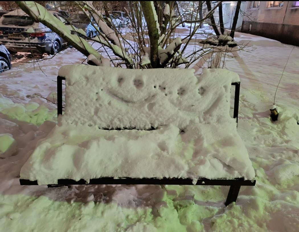 Я сегодня была у подружки