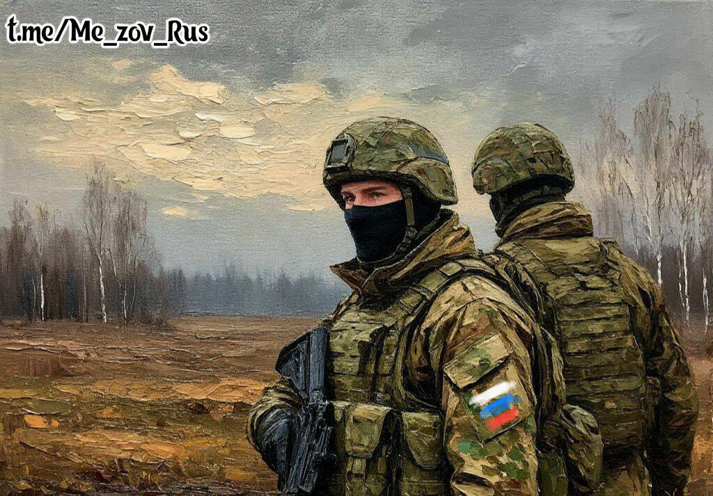 Держитесь, Мальчики Родные!