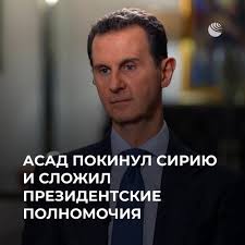 Какого хрена мы отдали Сирию?