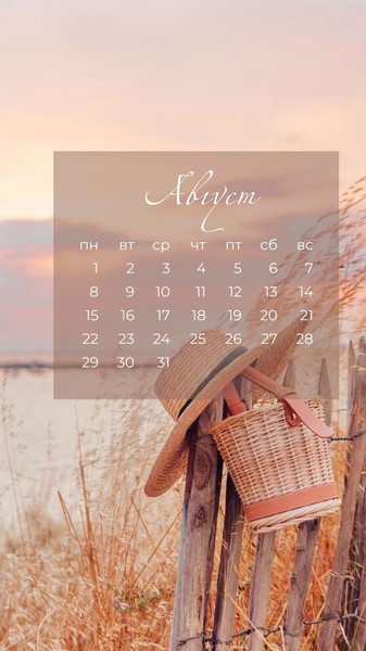 а время выдаёт октябрь