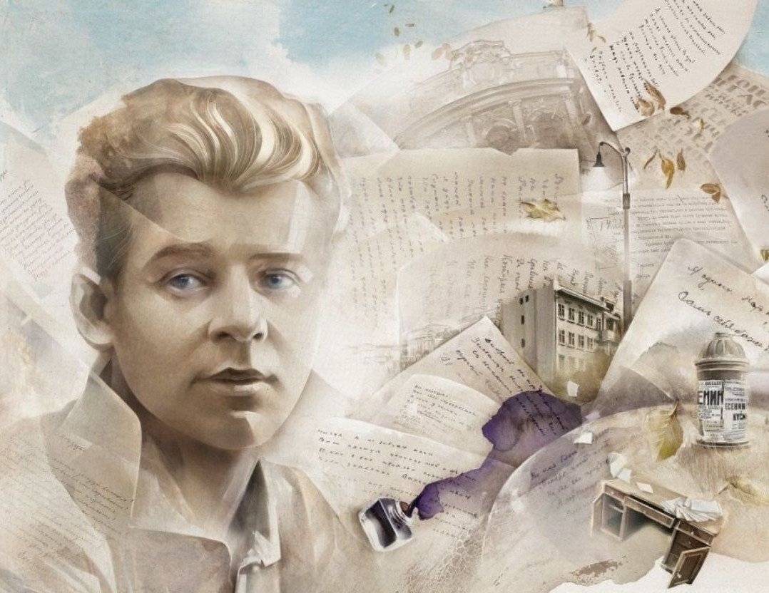 Есенинская русь