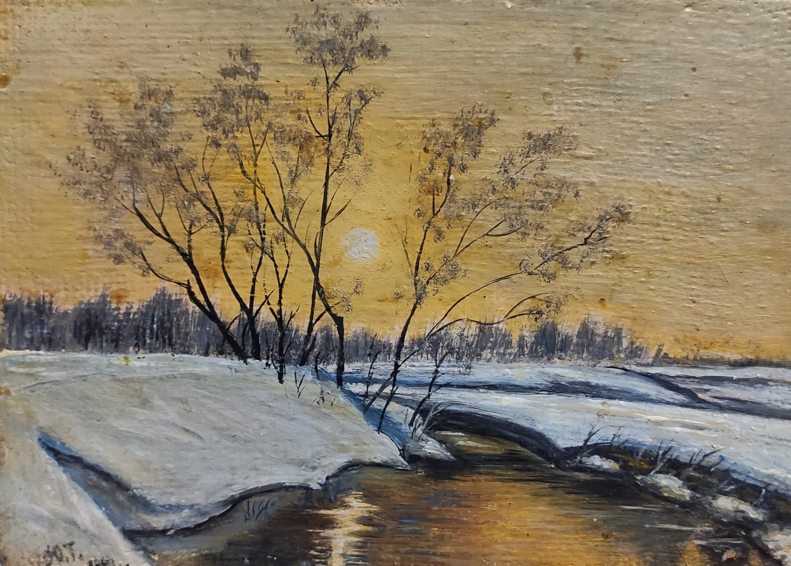 Я измучилась...