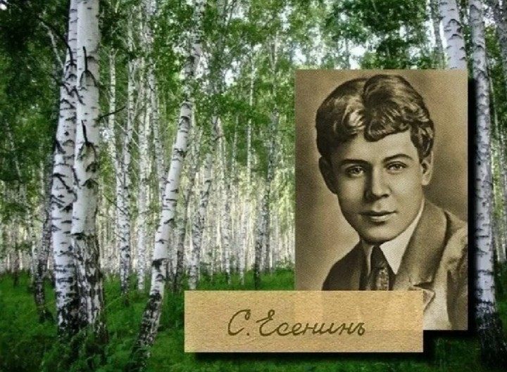 Поэт и осень