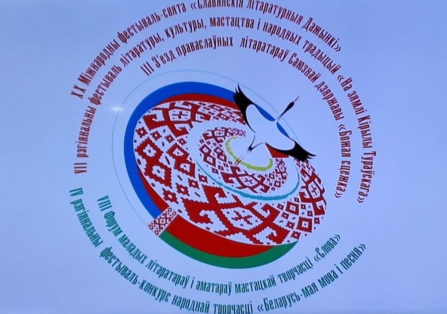 От Дожинок до Дожинок