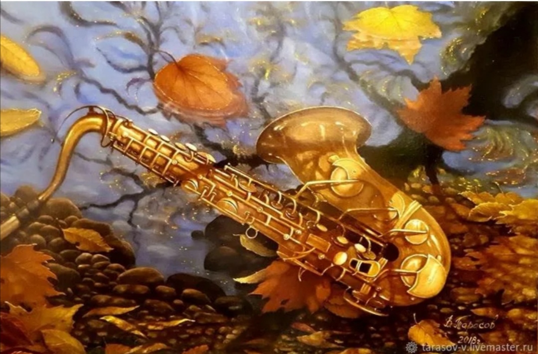 Ветер - саксофонист