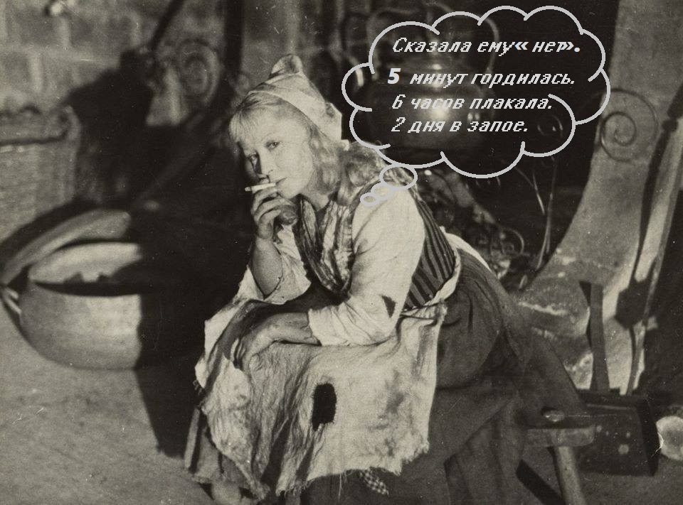 Ну и пусть