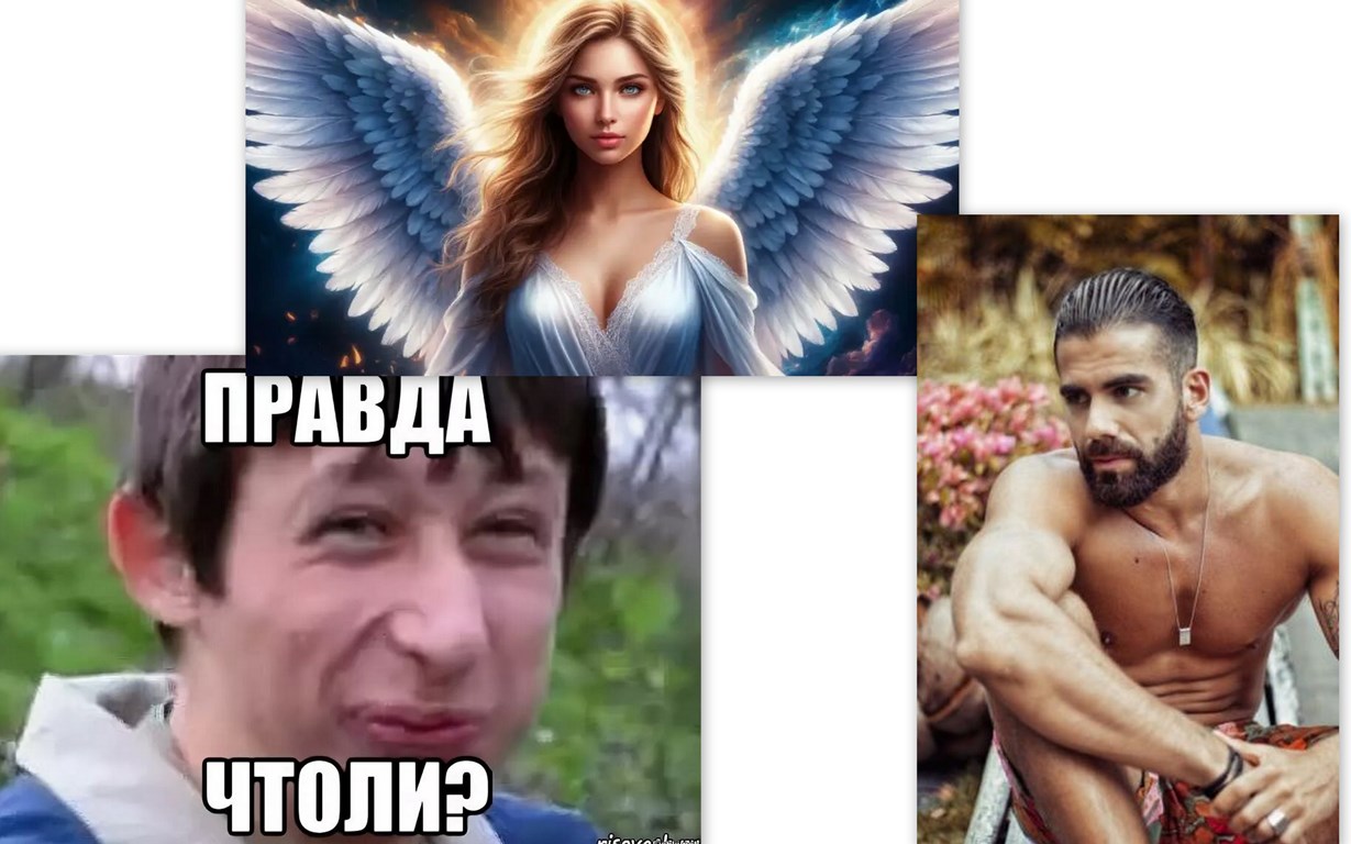 Если по жизни Вы вовсе не мачо, к Вам явится