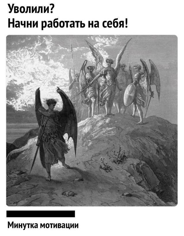 Прошлого капкан