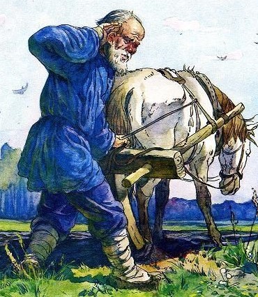 Наше вечное