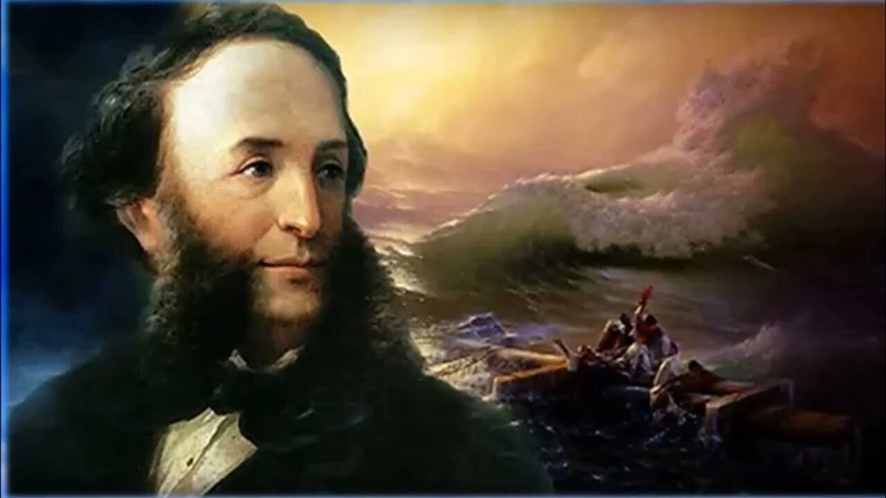 Шквал пировал и пел. Девятый вал