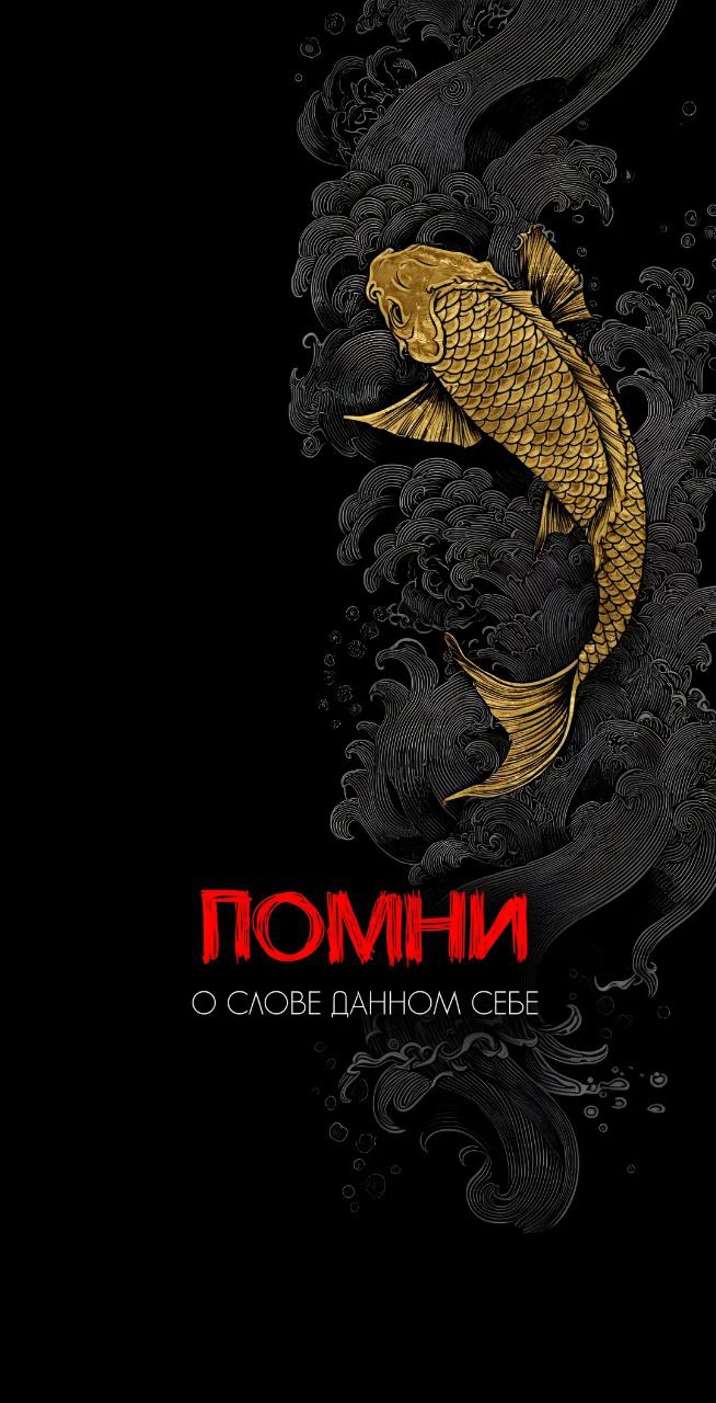 Адаптация - О тихом сне