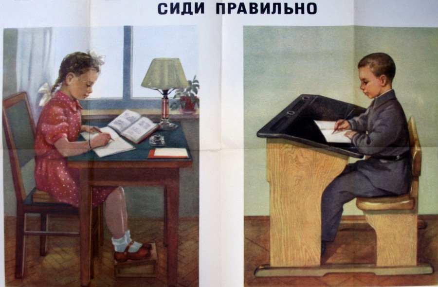 Чем отличатся педофил от педагога? - Педофил по-на