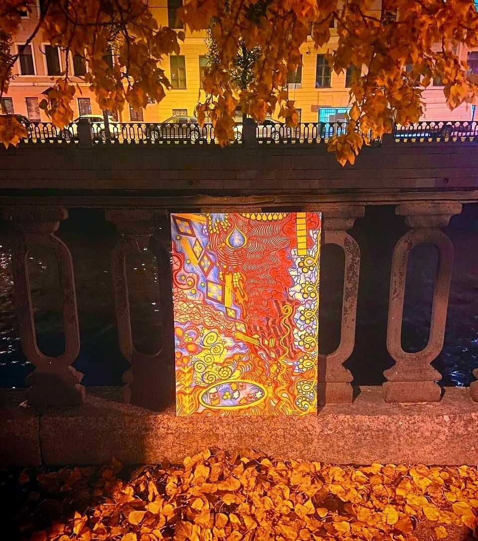 Радость встречи