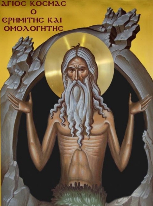 5 окт. Преподобный Косма Зографский