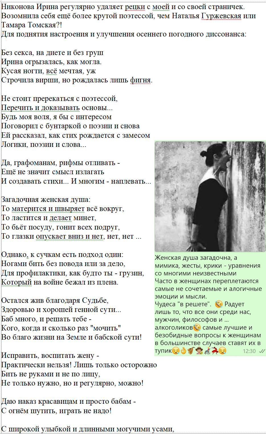 А в Болгарии - полный трындец