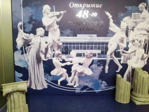 Звуки солнечной Италии