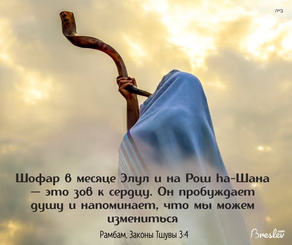 послесловие к ЙомКипуру