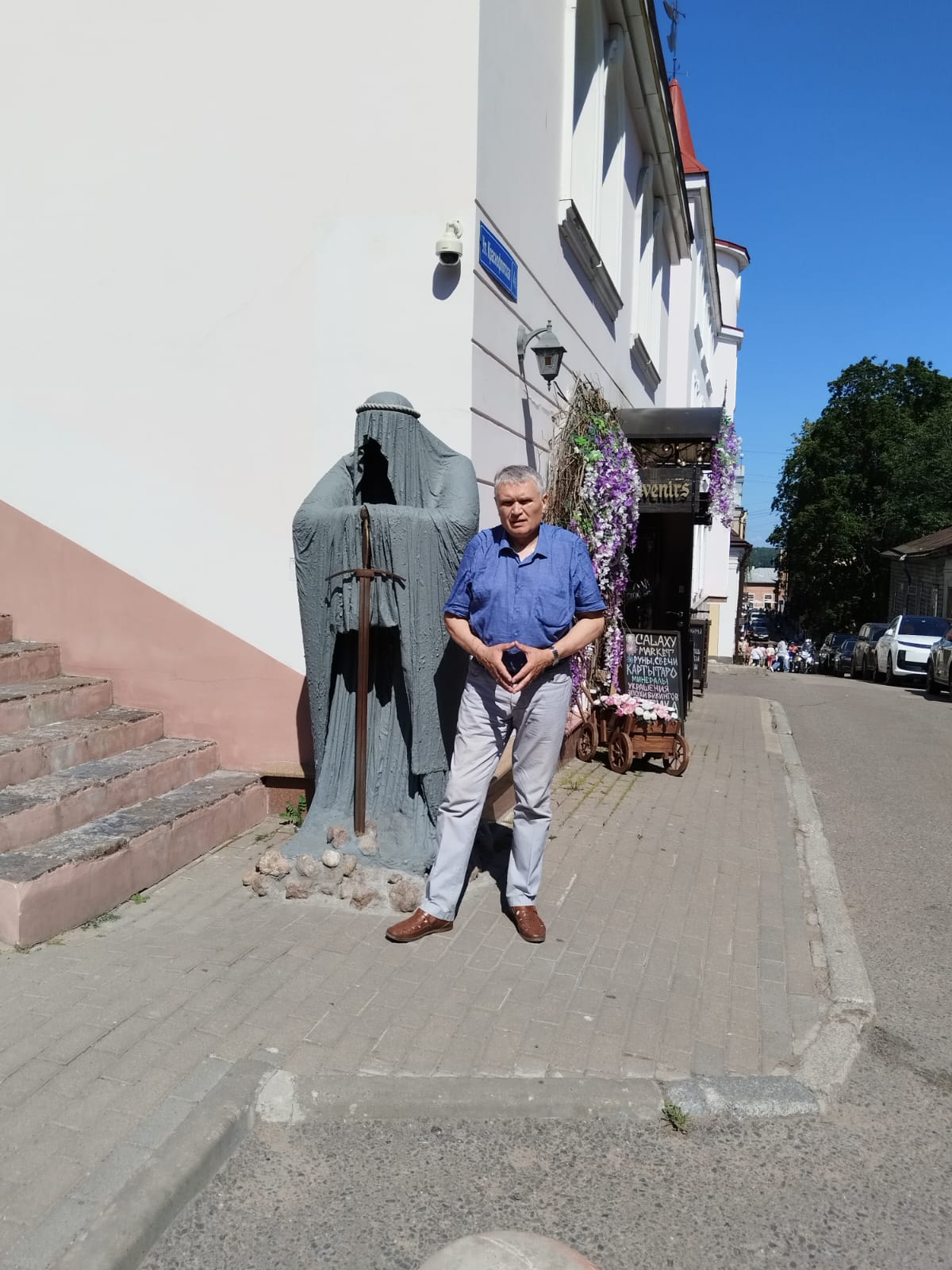 Что в прошлом