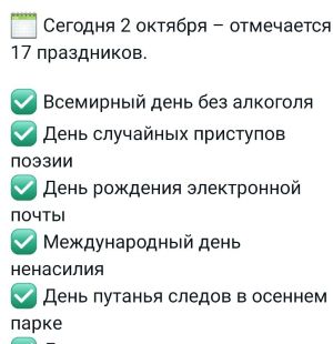 Поэзии случайный приступ